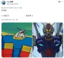 마운자로 사용 전후.jpg