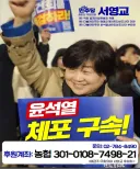 검찰개혁 두분!!