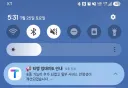 티맵 업데이트로 새로 추가된 놀라운 기능
