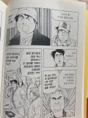 식객)의외로 트집 자체는 맞는말이었던 장면