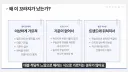 우리나라 택견이 망한 이유.youtube