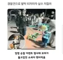 중국 경찰 발탁 되자마자 시민에게 물건 갈취