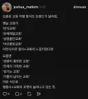 교회 작명방식의 트렌드 변화