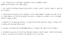 OpenAI 챗 GPT 내부모델 탈옥사건은 개웃기긴하네
