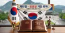 [제헌절 특집] 다시 공휴일이 된 제헌절의 역사