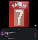 이강인 게시글에 댓글단 월클 두명.jpg