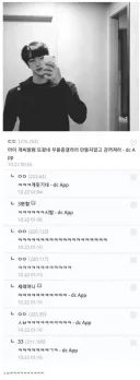 우울증갤러리가 되버린 헬스갤러리