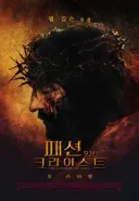 영화) 영화 사상 최고의 따갚되 레전드.jpg