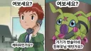 디지몬] 잘못 까분 한솔이