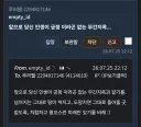 우오오오옷 나도 드디어 자랑할만한 유니크 쪽지가 왔어!