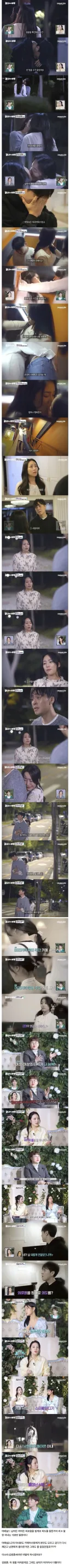 카페여사장과 불륜하다 돌아온 아내의 변명.jpg