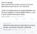 상사의 부당한 지시 어쩌고하는 면접질문