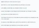 "이재명 대통령 탄핵당할 수도 있겠네요"