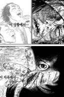 천민 출신 흙수저 자수성가 레전드