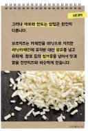 모조치즈 극혐