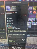 복귀 모코코 돌깍아주다 사고쳤다