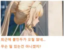 명조) "양양, 물만두 못봤어?"