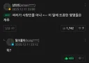 "퍼리가 사람인줄 아냐"