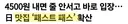 곧 들어올 일본 문화.jpg