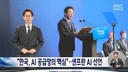 💥엔비디아 젠슨 황