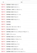 이강인 꼬마이적 확정으로 분주해진 어느곳