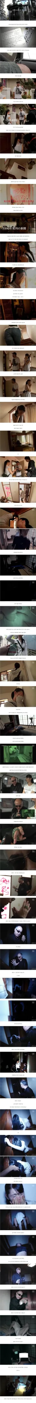 귀신이 나오는 집을 촬영하는 일본 다큐멘터리