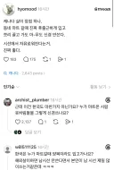 외국은 타인 시선 신경안써도 돼서 좋다.jpg