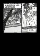 공포) 귀신이 보이는 사람.manwha
