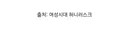 계속 의외라는 반응 나온 어제자 나혼자산다 던 편.jpg