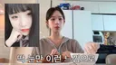 한시간 전 영상에서 또 성형수술 밝힌 조두팔.jpg