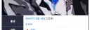 아도 방송 실시간 푸념