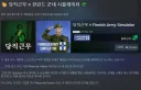 장르적으로 상관 없는 두 게임이 번들로 나온 이유
