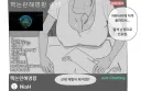 커뮤 핵 논란 해명하는 여자 스트리머.manga