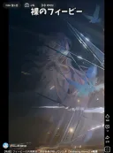 명조) 뎃? 페비 궁쓰면 나체 보여줬었네