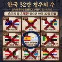 다시보면 소름돋는 빙고판 결말