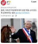 칠레, 낙태 전 여성에게 태아 심장 박동 소리 듣도록 강제하려는 법안