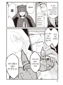 "우리는 외지인에게 땅을 팔지 않아."