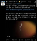 미이짱과 야마다상 애니화 발표 ㄷㄷㄷ