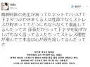 인터넷에서 유독 섹드립만 치는 사람들 특징