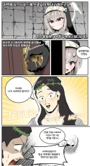 블루아카) 트리니티에 처음 찾아온 선생