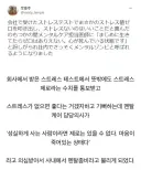 의사 : 이건 마음이 죽은 겁니다..