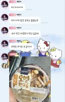그저 일본인 언니가 귀여웠던 아이돌.jpg