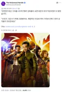 던드 도적들의 명예 후속편 각본은 다 돼있다고 함