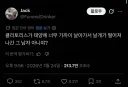 Q. 태양으로 인해 날개가 녹아 추락한 그리스 시대 인물은?