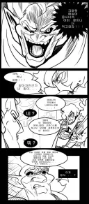 마왕 : 애송이 용사 녀석, 가서 엄마 젖이나 더 먹어라!