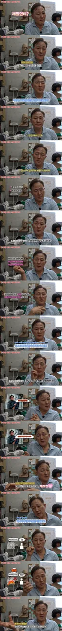 표창원 프로파일러의 영화 <호프> 후기- 저는 재밌던데요.jpg (스포)