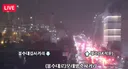 4:50 쿠팡 인천센터 실시간ㅜㅜ