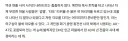 ㅅㅍ) 호프에서 호포읍 주민들에 대한 묘사는 정확한 고증을 바탕