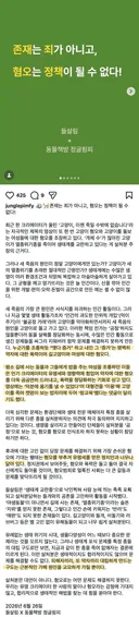 길고양이와 여성에 대한 혐오 (ft. 새덕후)