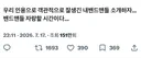 객관적으로 잘생긴 내밴드맨들 소개하자...라는 트윗에 달린 밴드맨들 모아봄